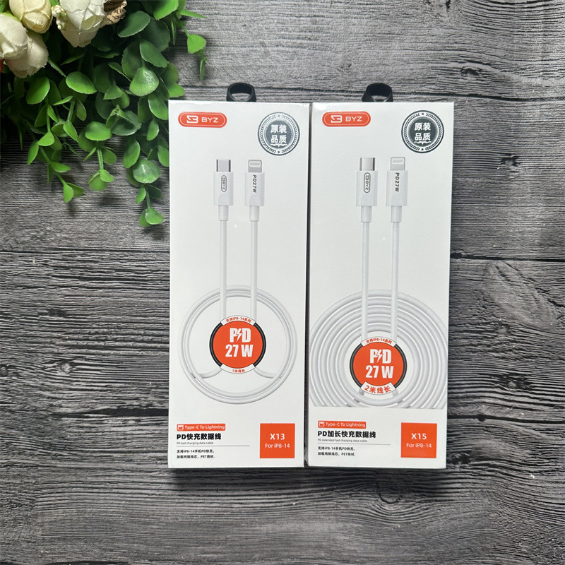 BYZ X13 X15 PD 闪充线 【1米】【2米】PD27W适用于iphone8-14苹