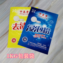 �;�ϴ����Ʒ���b��1KG���ݷ۰��b�����w���b���ϴ�