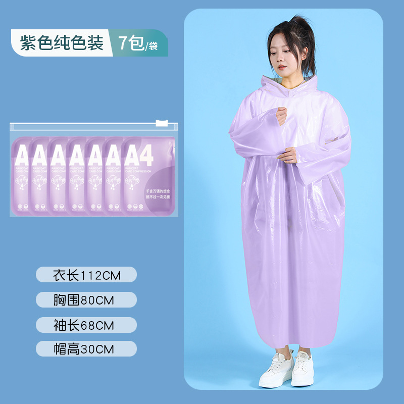 高品質の使い捨てレインコート、ポータブル、厚みのある、屋外旅行用防水圧縮カードレインコート、子供用|undefined