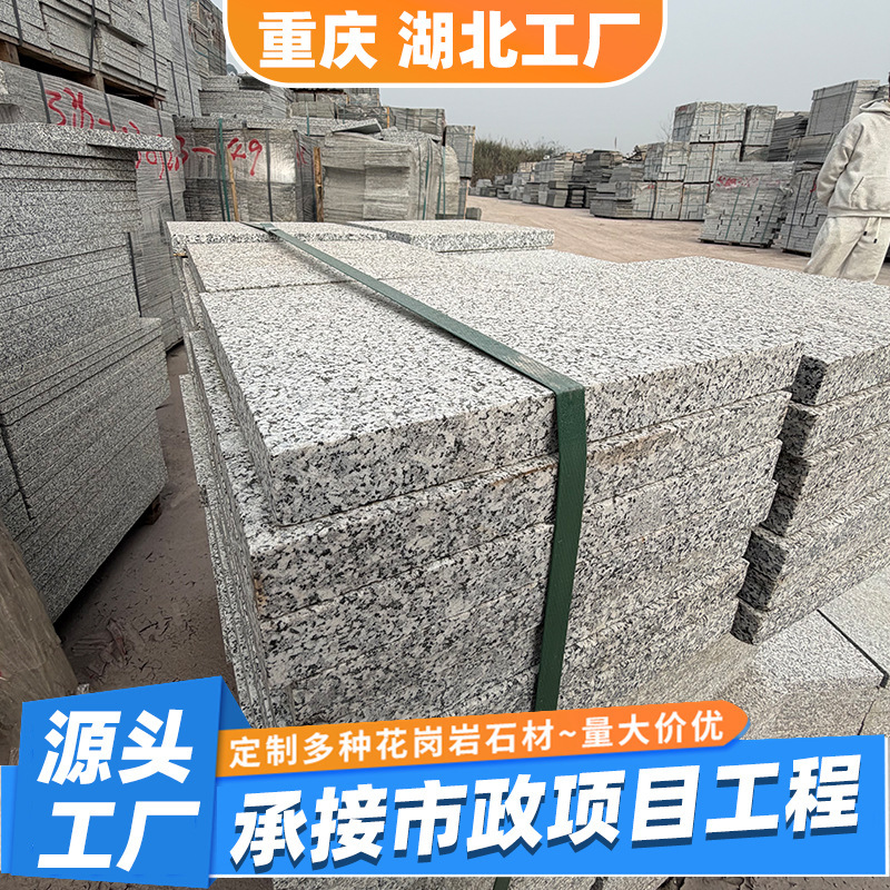 Ground Stone Tiles, Sesame Gray Fire-Polished Granite, Outdoor Use, Fire-Polished Surface for Squares, Park Floor Tiles, Wholesale in Stock Ground Stone Tiles, Sesame Gray Fire-Polished Granite, Outdoor Use, Fire-Polished Surface for Squares, Park Floor Tiles, Wholesale in Stock