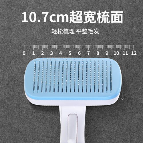 Pet comb, cat, dog, Teddy, special dog hair brush for large dogs, combing brush, cat hair removal artifact supplies