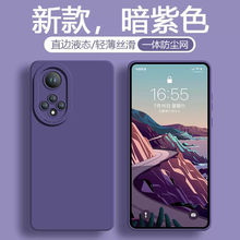 适用华为nova11手机保护壳液态矽胶nova10pro镜头全包5防摔nova9