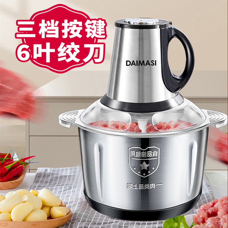 电动绞肉机家用多功能料理机搅拌辅食机蒜蓉辣椒小型商用家用电器