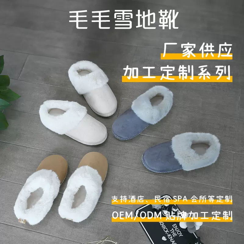 外贸新款麂皮绒情侣棉拖鞋女士秋冬季室内家居软底保暖毛绒棉拖男