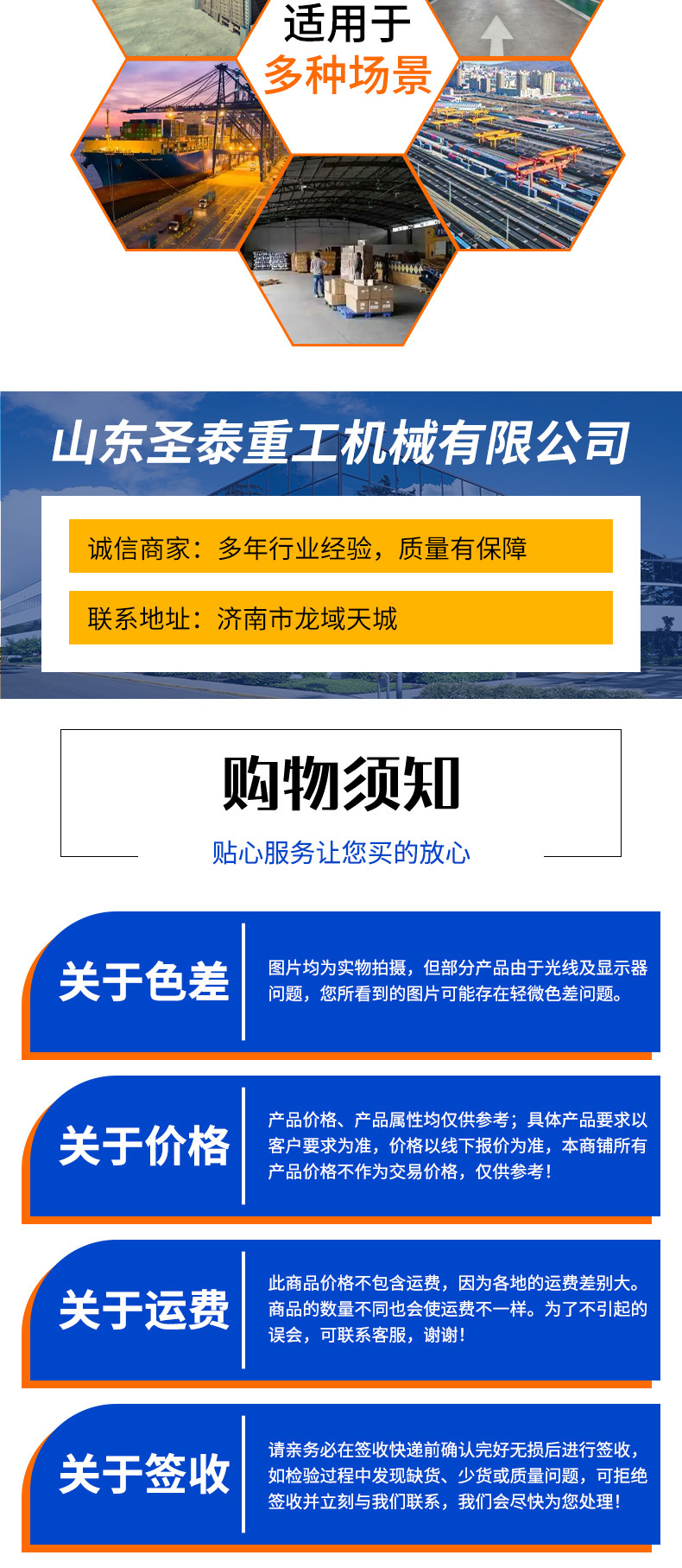 Self-Propelled Lift Platform, Self-Propelled Electric Hydraulic Large-Tonnage Scissor-Type Aerial Work Vehicle, Self-Propelled Lift Platform