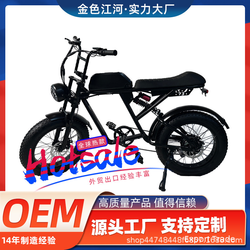 Super73 Snowmobile Electric Bicycle Cross-Border Electric Bicycle Electric Bicycle Intelligent Lithium Battery Super73 Snowmobile Electric Bicycle Cross-Border Electric Bicycle Electric Bicycle Intelligent Lithium Battery