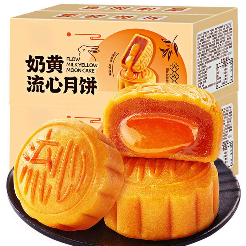 Custard Moon Cake Yolk Moon Cake 540g Sandwich Full container snacks Gift box wholesale