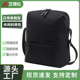 新品男士单肩包牛津布斜挎包韩版男包学生简约纯色休闲包工厂直销