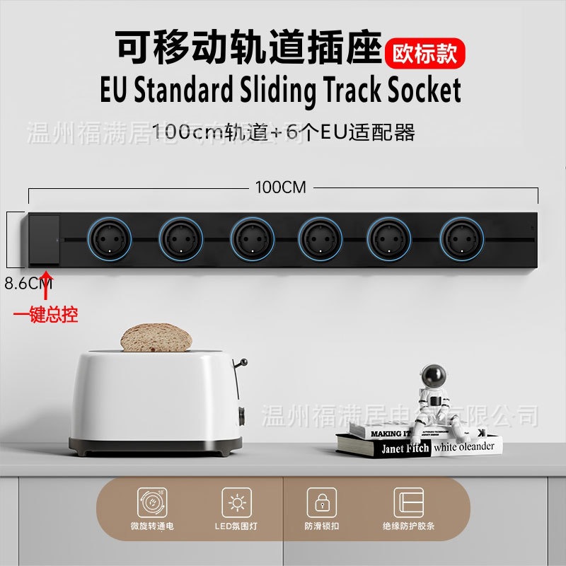 enchufe de línea deslizante ruso con con interruptor de guía de alta potencia colgante de pared tipo enchufe de línea estándar europeo enchufe de vía móvil eléctrica image 43