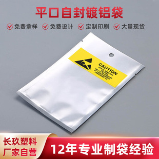 ���o�ƽ���Է���X�� ���Ԫ�������δ� ��� IC оƬ���b�X����