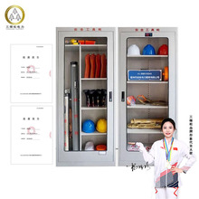 电力安全工具柜智能恒温除湿工器柜配电室绝缘高压电力工具柜