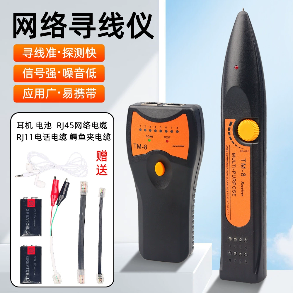 TM-8 искатель сети телефонной линии тестер RJ45 прибор для проверки линии связи RJ11