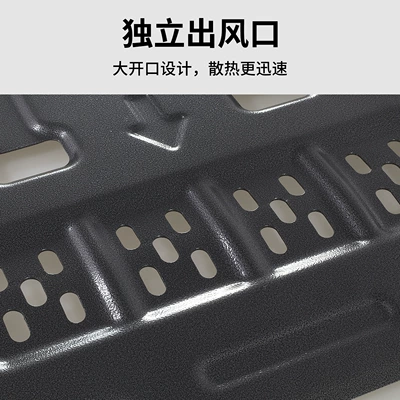 Protection Plate 625Km/510Km Range, Underbody protection plate/engine baffle
