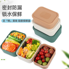 硅胶保鲜盒 可循还使用保鲜盒厨房保鲜盒便当盒