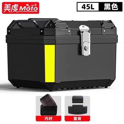 Motorcycle trunk Tail Box Large Capacity Trunk - 45l-black-lining-backrest-shock-absorbing-bottom-plate-alloy-lock-style