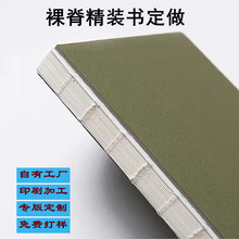 ����͹��㾀�b��ӡˢ �㼹���b�Pӛ������ �㱳���bӛ���L��ӡˢ