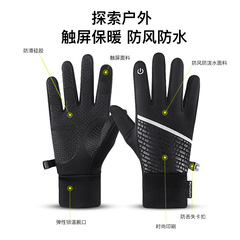 肯薩洛戶外秋冬新款男女保暖觸屏加厚防寒防風防潑水運動騎行手套