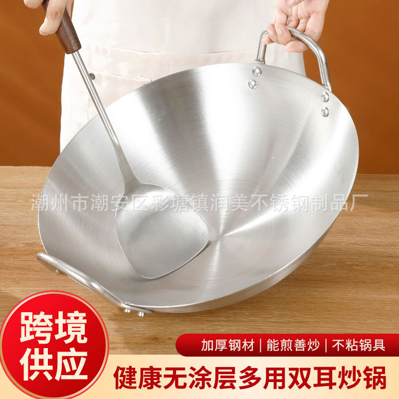 Yongkang Cross-Border Stainless Steel Wok with Double Handles, Restaurant-Grade Round Bottom Thickened Wok for Chefs, Suitable for Gas Stoves and Portable Stoves