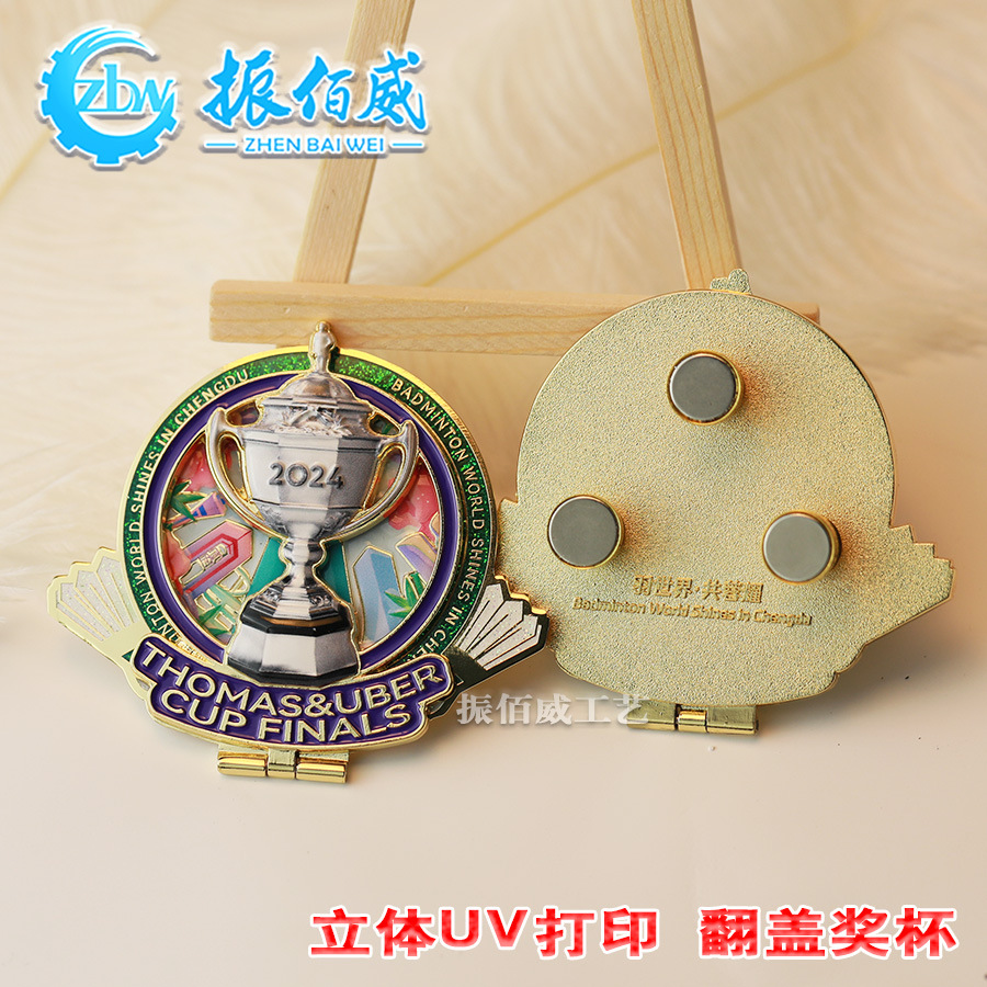 汤姆杯+尤伯杯20