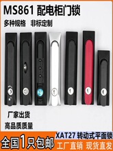 MS861-2-4����䙙�Tƽ���i�D�v�C���T�i���I�O����m���P�