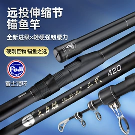 鱼竿;渔线轮;渔线