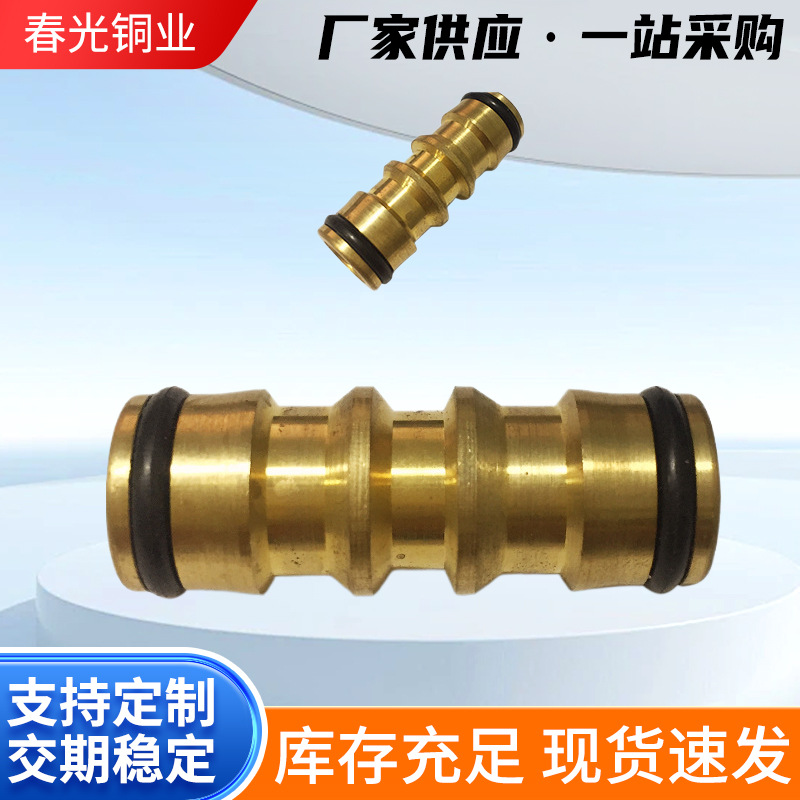 全铜双头奶嘴接头 旋转快速接头园林工具接头园林水暖五金件批发