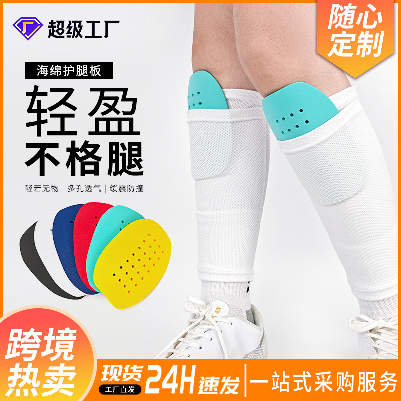 Cross-Border Professional Football Training Eva Shin Guards for Children and Adults, Insert-Type Protective Gear with Breathable Holes, Factory