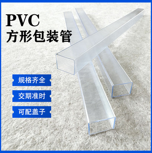 PVC͸�����ܷ��o����IC�ܴ��FƬ���ϰ��b�܏S��ģ��Ҏ����