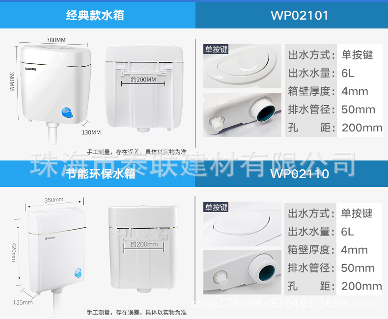 Liansu water tank, bathroom, household toilet, flushing tank, large flushing force, squat toilet, squat pit, silent toilet, water pump tank undefined