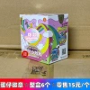 The new version of the egg party badge is 15 yuan/piece of 6 retail sales