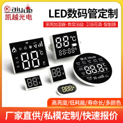 LED デジタルチューブ浴室シャワー給湯器加湿器高輝度温度表示デジタル画面フットバスバケツデジタルチューブ