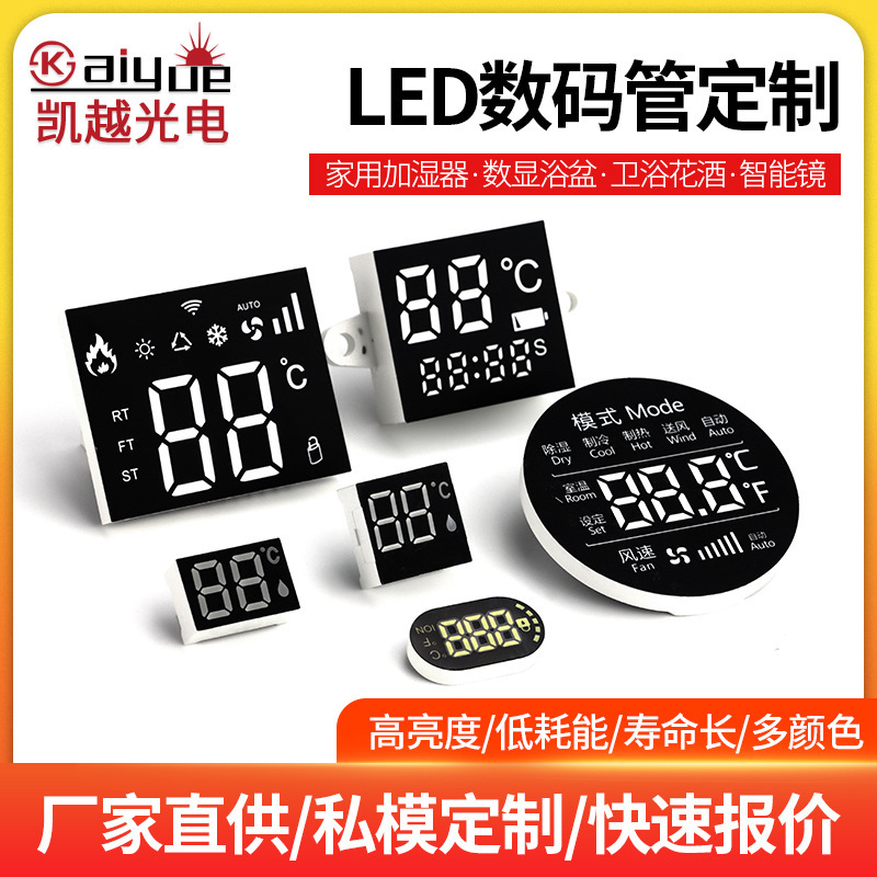 LED デジタルチューブ浴室シャワー給湯器加湿器高輝度温度表示デジタル画面フットバスバケツデジタルチューブ|undefined