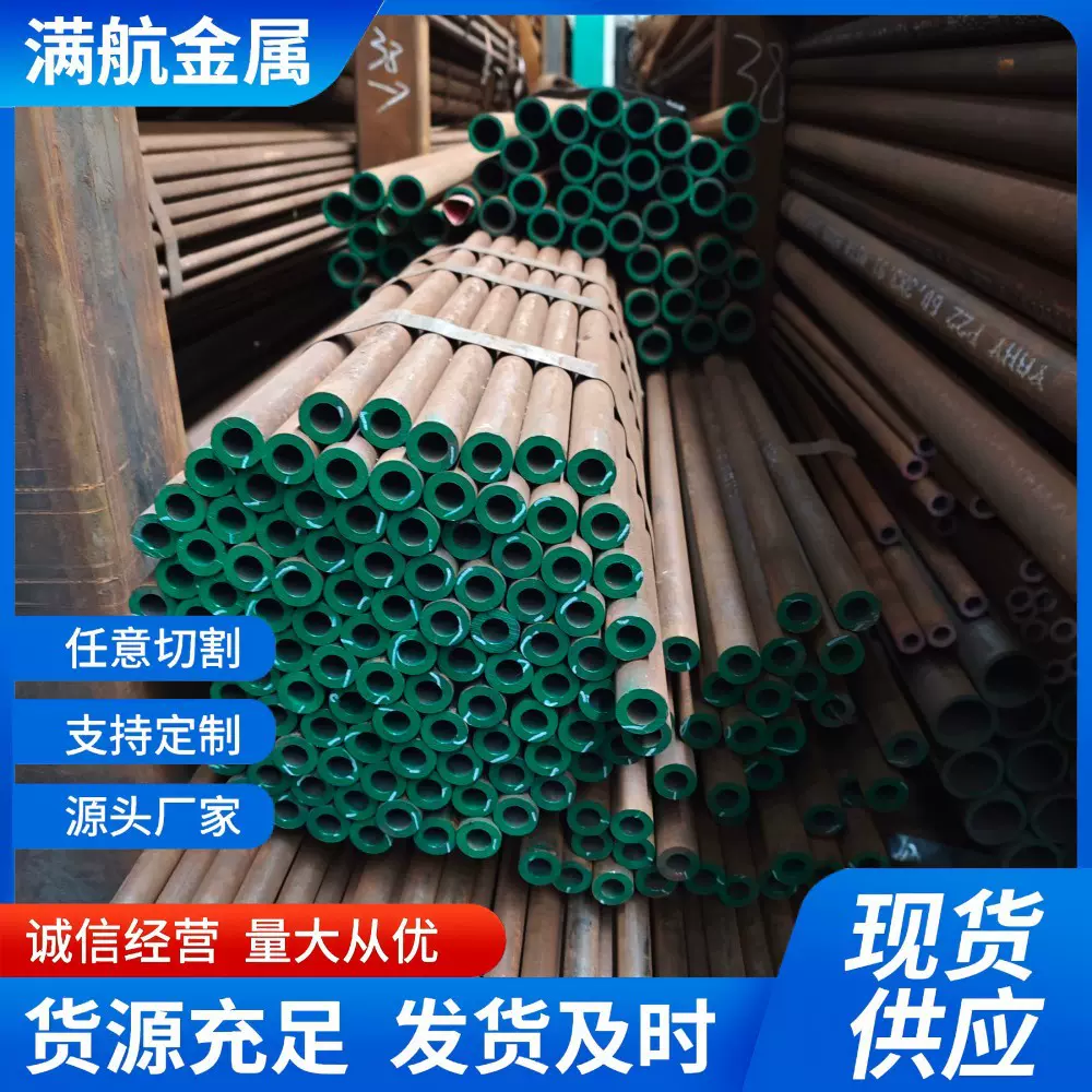 Q620C无缝管Q690E冷拔高强管规格齐全可定尺生产江苏厂家质量优质