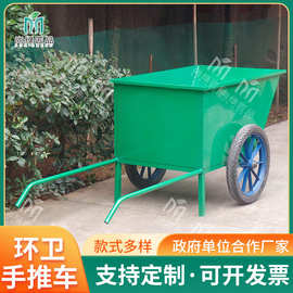定制镀锌板手推垃圾车街道小区环卫垃圾车绿色斗车大容量手推车