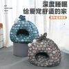 Cat's nest, dog nest, warm pet nest blessing bag creative shape with nest pads, warm and demolished manufacturers direct sales