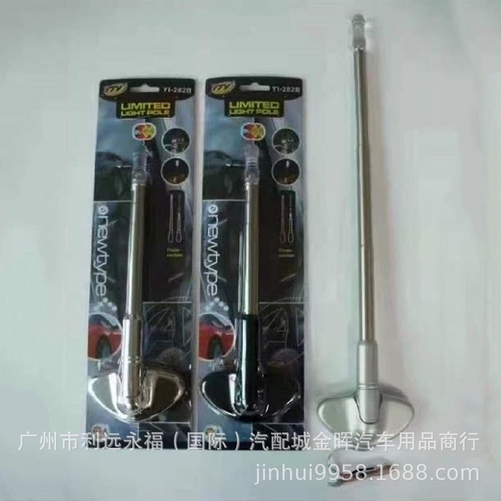 Car decorative antenna, car antenna, car telescopic flagpole light, front car antenna with LED light, universal guide rod