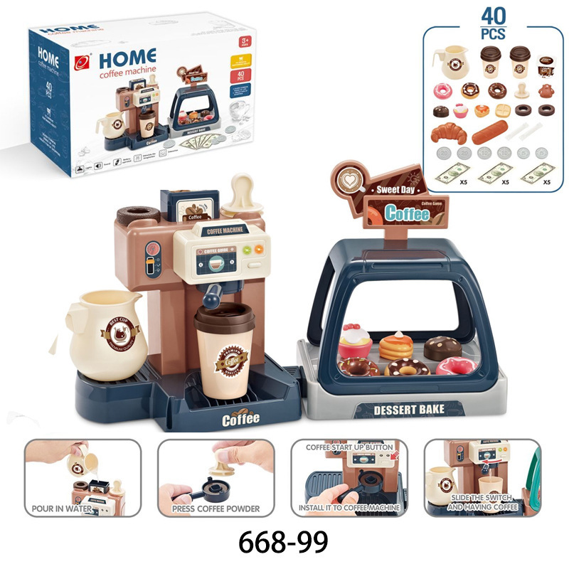 668-99 커피머신 2-in-1 (감색) 0.75kg