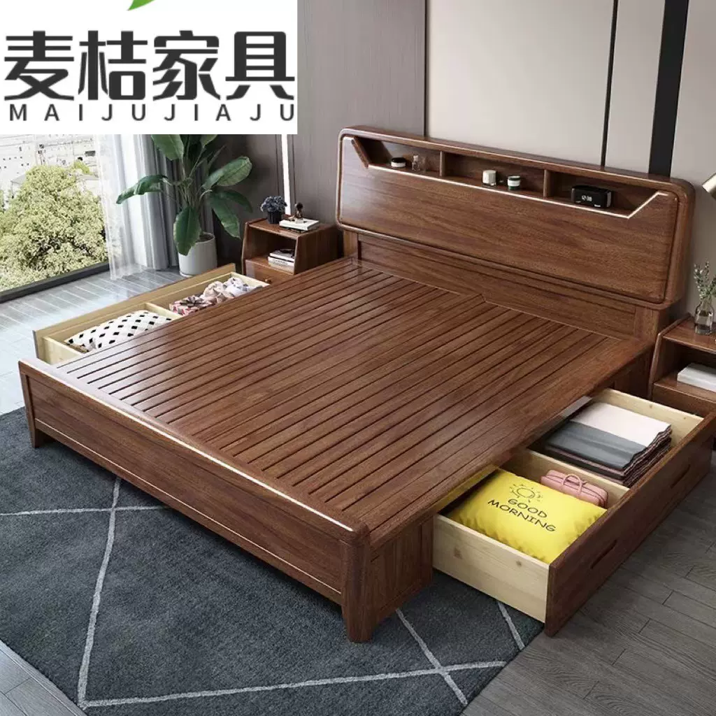 胡桃木实木床2x2.2m大床现代简约1.8米床高箱储物新中式主卧婚床