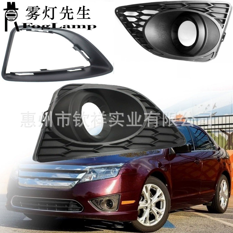 Подходит для 10-12 Fusion Mondeo, передний бампер, крышка противотуманной фары, рамка противотуманной фары, декоративная рамка лампы, американская версия