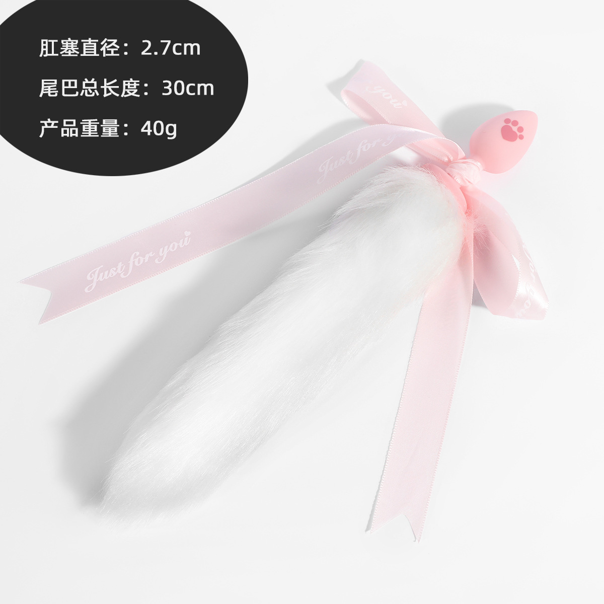 Silicone cat claw bow anal plug-white