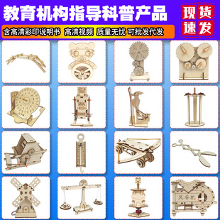 兒童科學實驗套裝學生幼兒園diy手工科技小制作材料禮物玩具批發