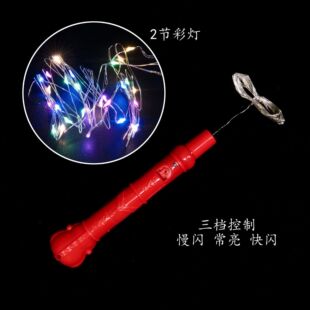 Wholesale supply wave ball accessories LED lights three meters light string crown handle three gear with flashing lights stall toys