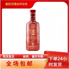 泸州酒龙之源 52度浓香型纯粮泸州市老窖 送礼批发 喜宴白酒整箱