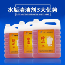 偠tܵˮϴđ坍5LSֱr