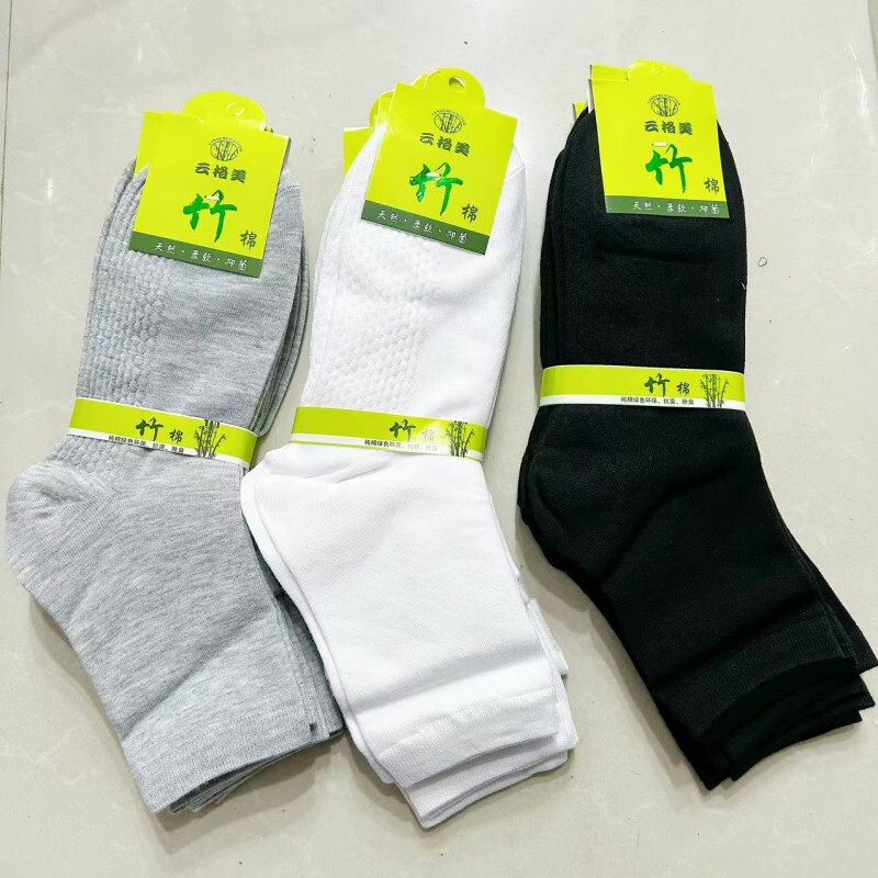 Socks Men's Four Seasons Solid Color Massage Bottom Breathable Sweat Absorbing Sports Leisure Socks Odor-proof Bamboo Cotton Socks Wholesale