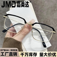 603厂家超轻老花镜防蓝光中老年人半框商务高清老视镜高级感眼镜