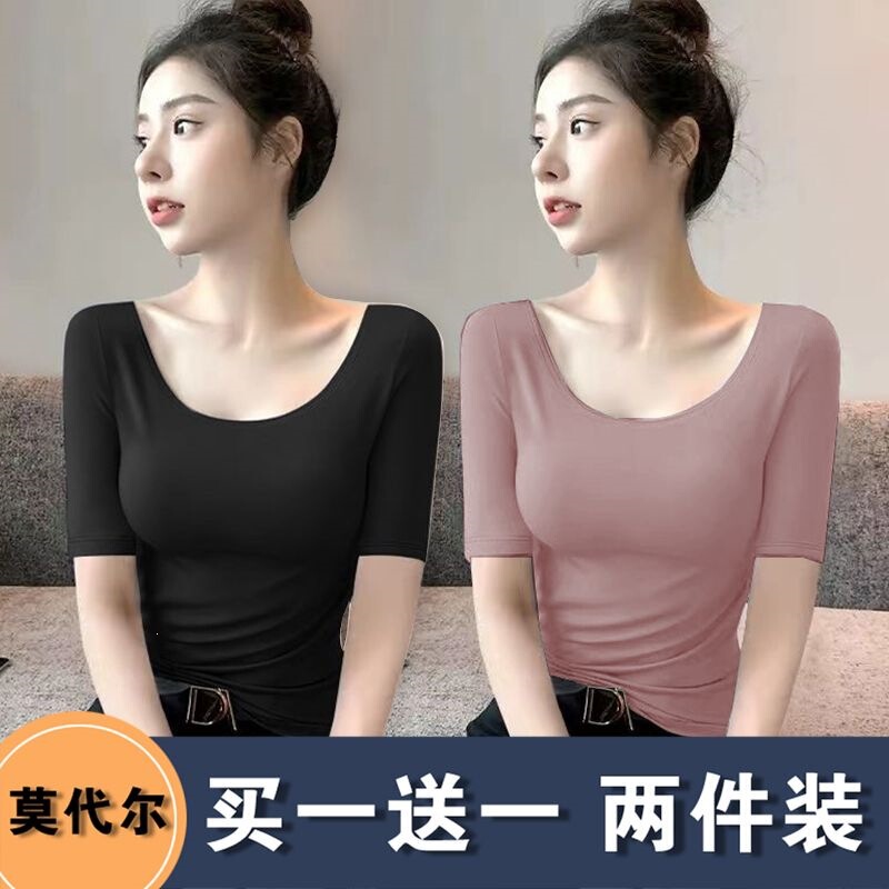Single/Double Pack Solid Color U-Neck Short Sleeve T-Shirt for Women, Summer Slim Fit Base Shirt, Low-Neck Top Single/Double Pack Solid Color U-Neck Short Sleeve T-Shirt for Women, Summer Slim Fit Base Shirt, Low-Neck Top