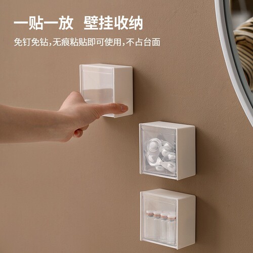 Japanese style wall hanging storage box household bathroom cotton swabs cosmetic cotton powder puff lipstick head rope storage and organization box waterproof 