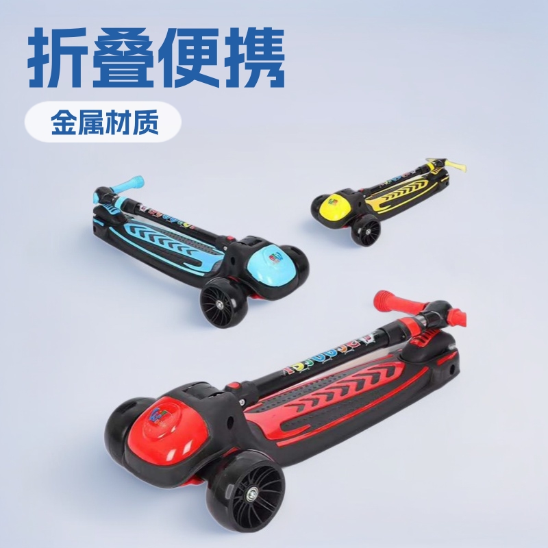 New children's scooter 2-14 years old children's folding three-wheel meter high car scooter music flash wheel stroller