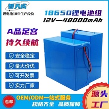 18650�늳ؽM12V 48000mah�Ҿ��������ܑ����Դ���ݙC �����Դ